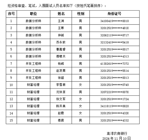 截图_副本